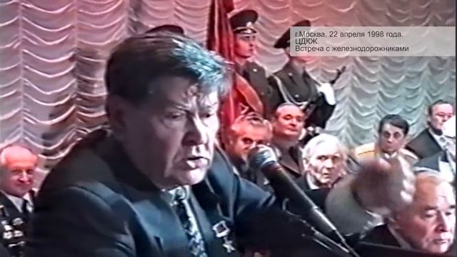 Ролик к мероприятию в ЦКЖД г. Москва смотреть онлайн