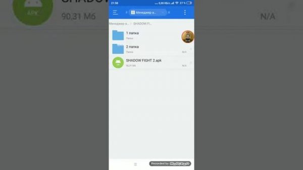 Инструкция по установке мода на Shadow Fight 2