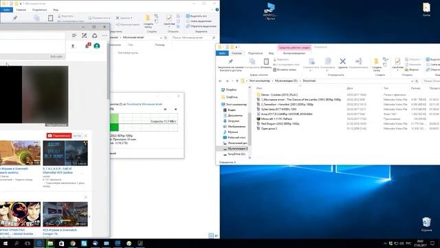 Набираем очки в Овервотч смотреть онлайн