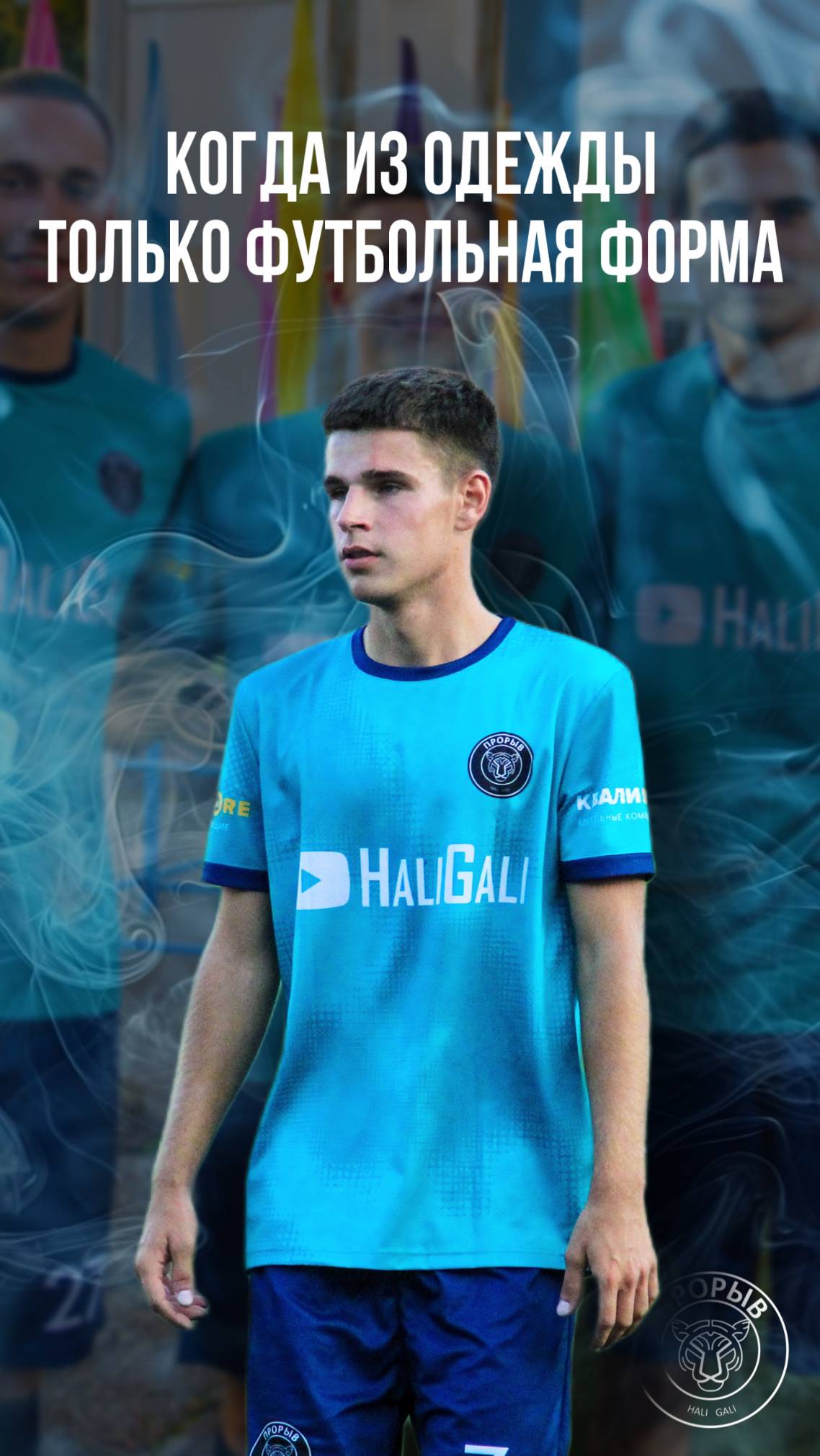 А в какой пошел бы ты?