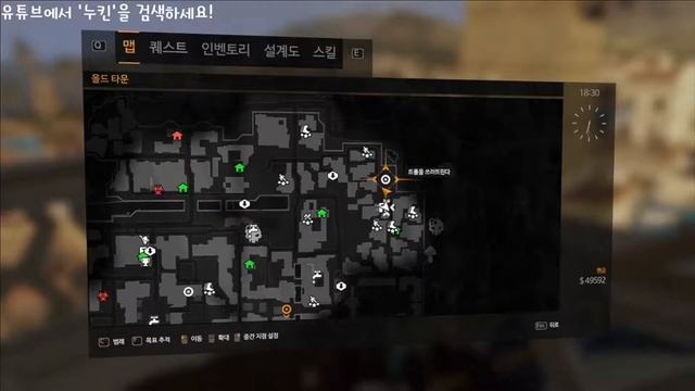 [누킨:Mac게임] 다잉라이트 솔플 43화! Dying Light смотреть онлайн