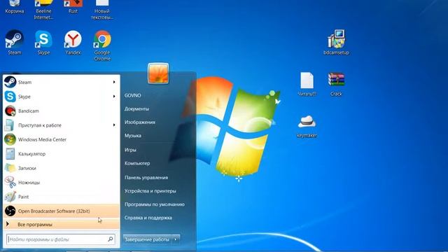 Как установить крякнутый бандикам? Гайд #1