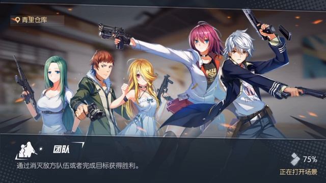 DESCARGA NUEVO INCREÍBLE JUEGO SHOOTER ONLINE PARA ANDROID! смотреть онлайн