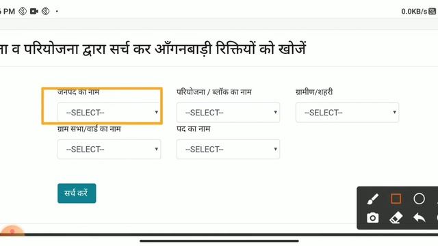 anganwadi from 2021 || anganwadi vacancy 2021 || anganwadi bharti 2021 || up anganwadi смотреть онлайн