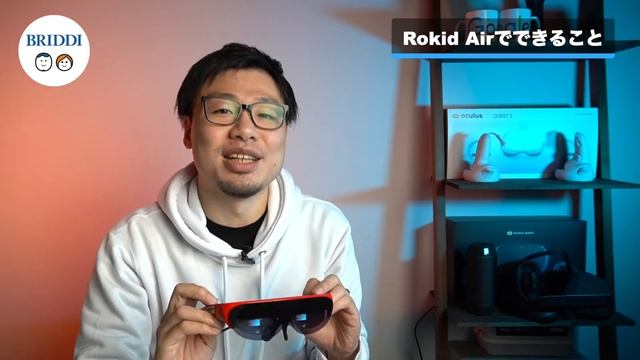 【Rokid Air 徹底レビュー】使用感と機能を真剣評価【ARグラス】 смотреть онлайн