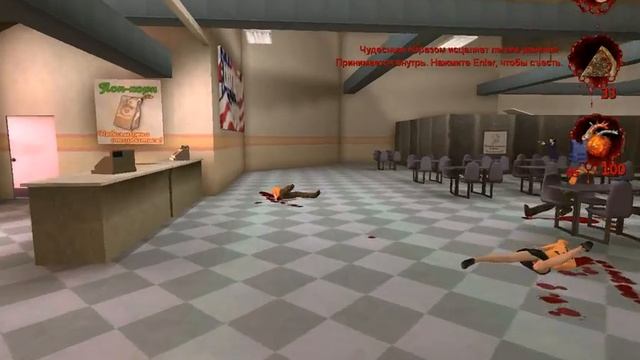 Postal 2 среда смотреть онлайн
