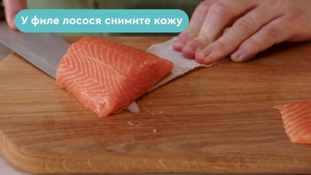 Рецепты блюд