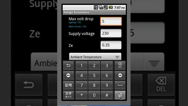 Cable Size Calculator App for Android