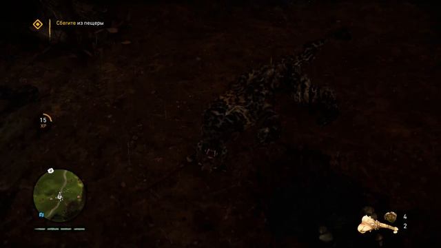 Far Cry Primal # Новый учитель навыков смотреть онлайн
