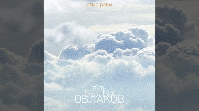 After the Rain смотреть онлайн