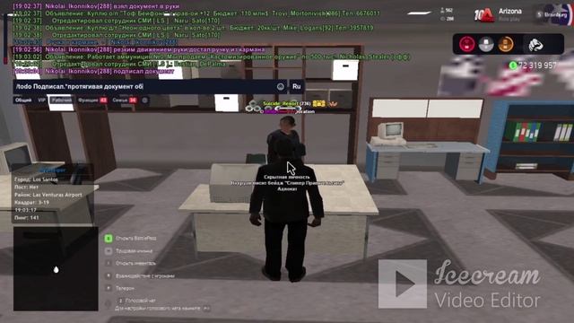 паспортный стол