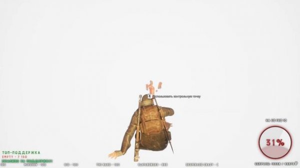 Remnant: From the Ashes - АПОКАЛИПСИС | в соло