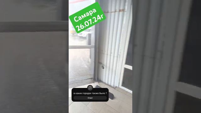 Самару затопило!!!! #самара #shorts #top #2024 #russia