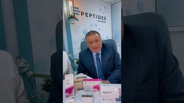 Чем пептиды Хавинсона отличаются от других пептидов