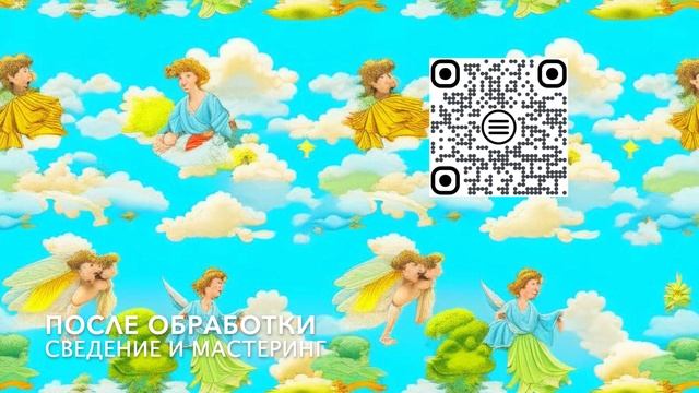 Rachel - сведение и мастеринг в стиле Acoustic Pop | Dadayants смотреть онлайн