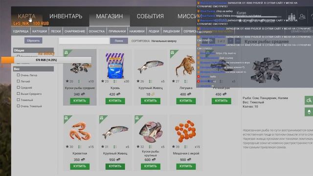 Fishing Planet ловим алигаторовую щуку и обыкновенную щуку смотреть онлайн