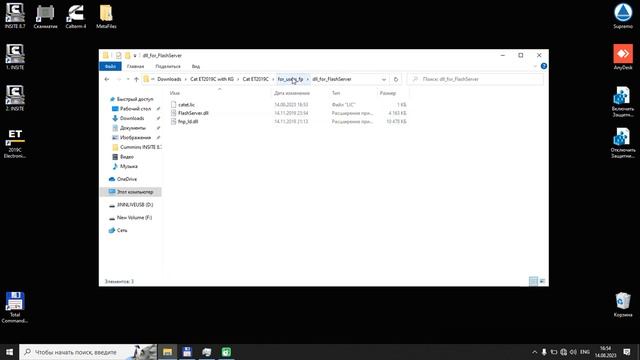 Установка Caterpillar CAT ET 2019C смотреть онлайн