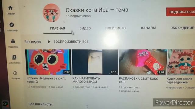 Windows Котята 2021! Новый Windows от Microsoft смотреть онлайн