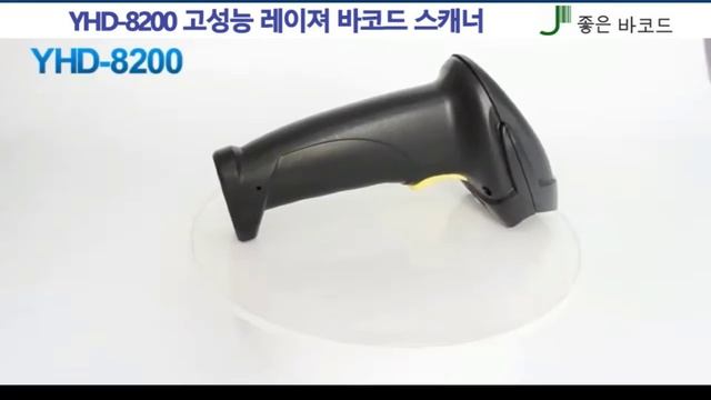 YHD-8200 смотреть онлайн