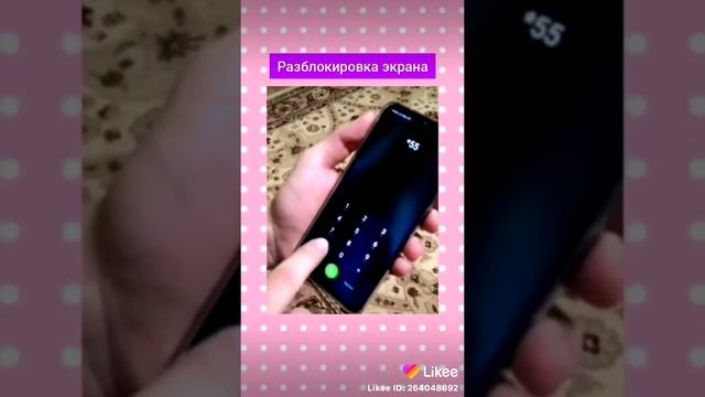 Я случайно заблокировал(а) телефон вот пользуйтесь!!! смотреть онлайн