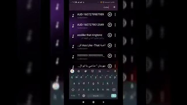 شرح برنامج mp3 cutter وطريقة عمل نغمات من الاغنية смотреть онлайн