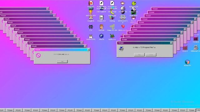 Windows 93 I Crazy error смотреть онлайн