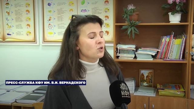 КФУ запускает программу правовой грамотности для обучающихся детских домов и интернатов смотреть онлайн