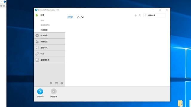 Daemon tools lite 使用方法 смотреть онлайн