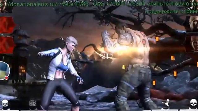Стрим игры "Mortal Kombat X". смотреть онлайн