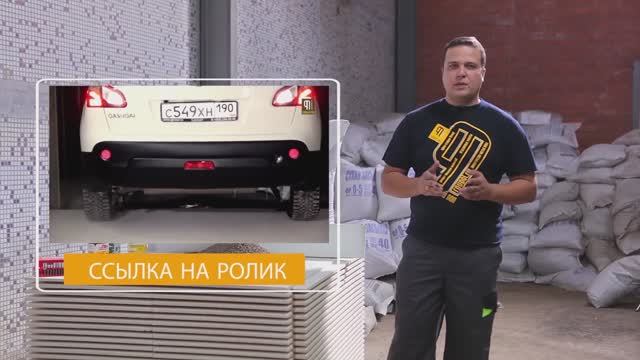 Испытание пола из ГСП смотреть онлайн