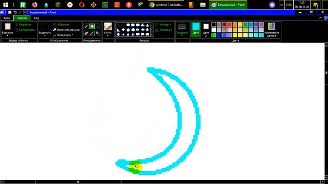Windows 7 KottoSOFT Stop SMS Uni Boot logo MS Paint смотреть онлайн