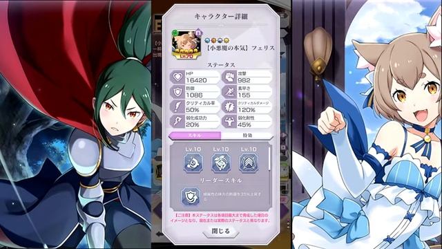 Re:Zero Lost In Memories New Event "Boss Elsa" смотреть онлайн