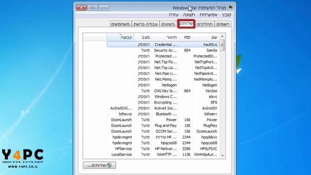 מנהל המשימות - המדריך למשתמש למערכות הפעלה Windows 7, 8, 8.1 ,XP Task Manager смотреть онлайн