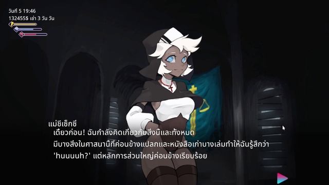 (เกมh 18+ มือถือ,pc) หุ่นยนต์แฟนสาวของฉัน(โบสถ์ OP1)ฉากจบ 5 My Dystopian Robot Girlfriend смотреть онлайн