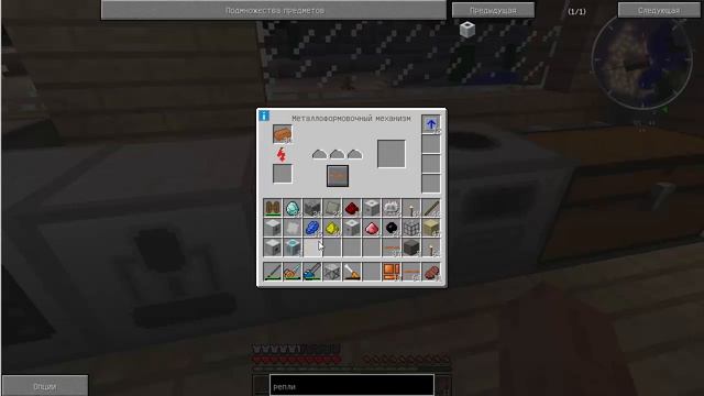 Maincraft с модами 13 эпизод получения иридия спомощью репликатора смотреть онлайн