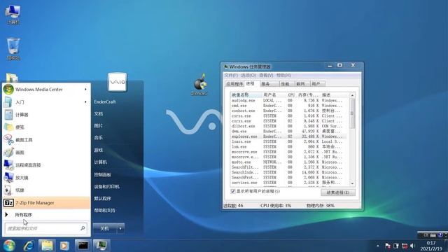 删除System32后打开病毒 смотреть онлайн