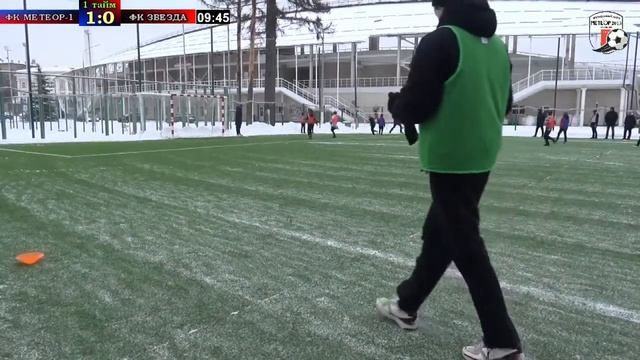 19.11.2022 ФК МЕТЕОР-1 (Жуковский) - ФК ЗВЕЗДА (Люберцы) Футбольный турнир "Кубок Метеора" смотреть онлайн