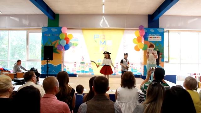 Выпускной Разумка 2017 смотреть онлайн