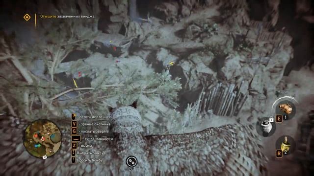Far Cry Primal: Gameplay #12 | Ярость Батари смотреть онлайн