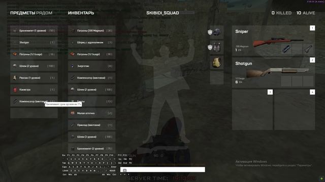 пабг бамбл бу