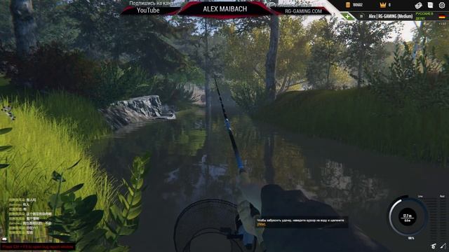 Professional Fishing #6 смотреть онлайн