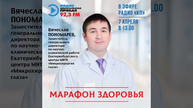 Виды болезней глаз, причины заболеваний и правильное лечение смотреть онлайн