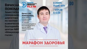 Виды болезней глаз, причины заболеваний и правильное лечение