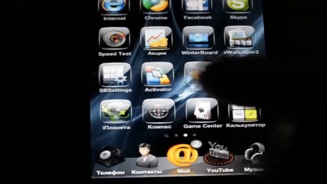 theme for iphone 4 смотреть онлайн