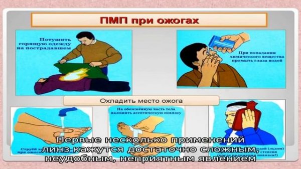 Как надеть и снять контактные линзы в первый раз самостоятельно: инструкция, рекомендации. Когда п.