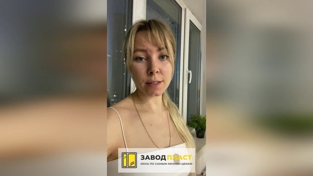 Отзыв клиента смотреть онлайн