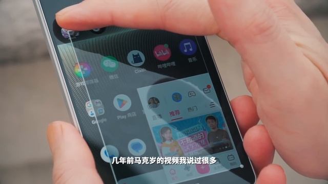 【彧言】索尼手机真的有那么不堪吗？Sony Xperia 1 V体验 смотреть онлайн