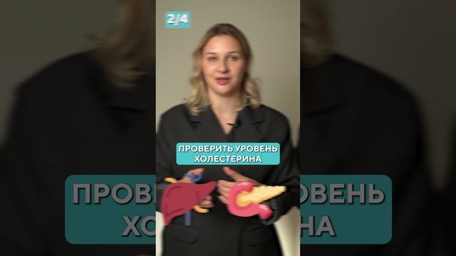 Анализы, которые должен сдать КАЖДЫЙ! #кожа #анализы #здоровье смотреть онлайн