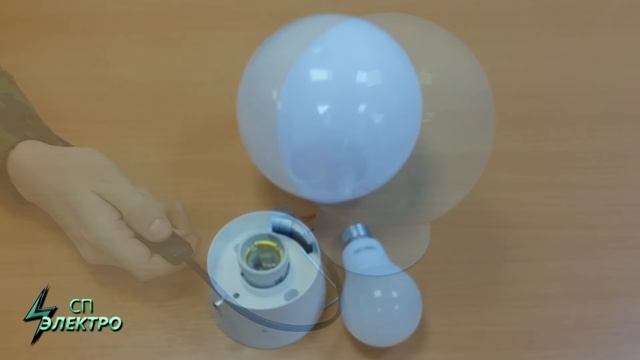 Светильник ЖКХ 04 смотреть онлайн