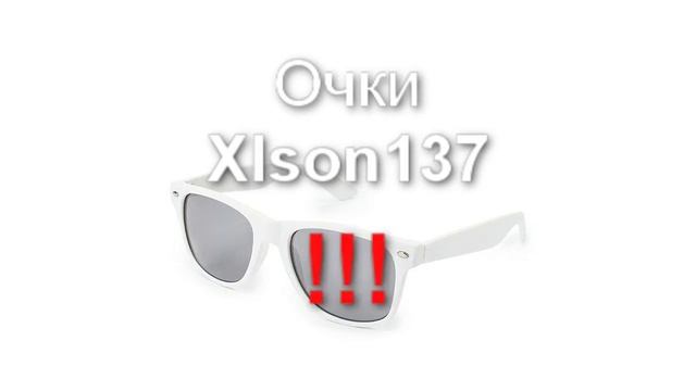 Очки Xlson137